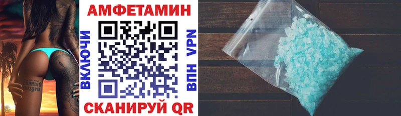 блэк спрут ссылка магазин продажи наркотиков Калининец Amphetamine VHQ