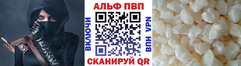 A PVP VHQ  сайты даркнета клад  Калининец  наркота 