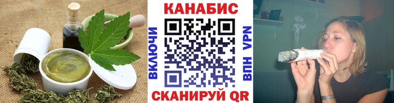 где купить наркоту  Калининец  Canna-Cookies конопля 