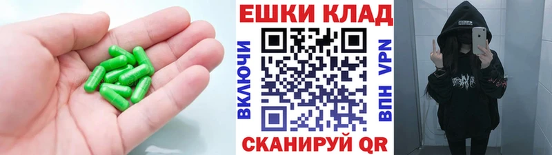 Ecstasy ешки Калининец