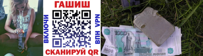 Гашиш 40% ТГК  Калининец 