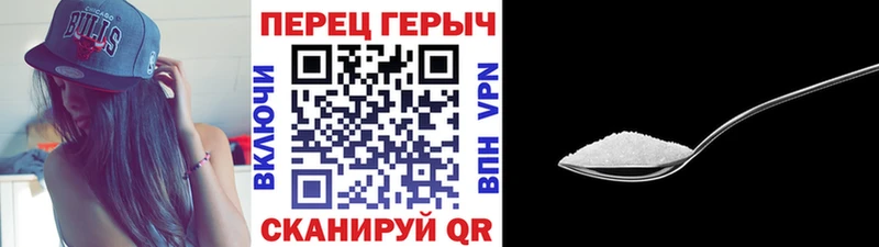 ГЕРОИН Heroin  Калининец 
