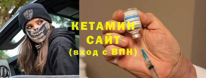 Кетамин VHQ  где купить наркотик  Калининец 