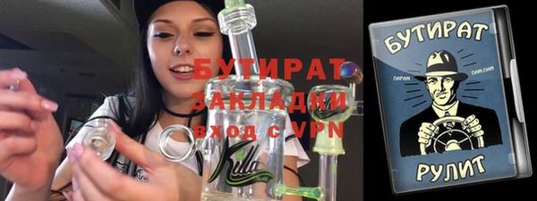 спайс Михайлов