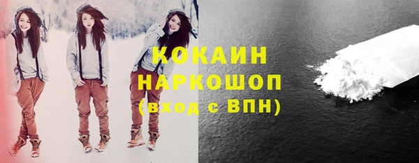 амф Навашино