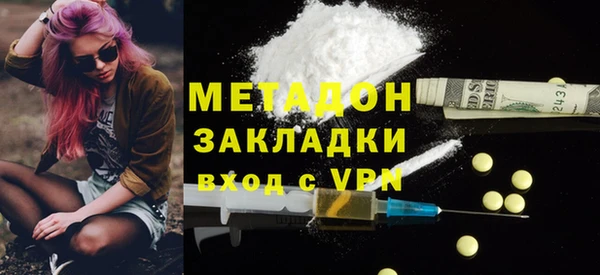кокаин Михайловка