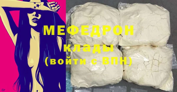 кокаин Михайловка