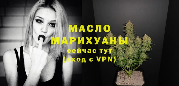 амф Навашино