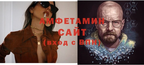 амф Навашино