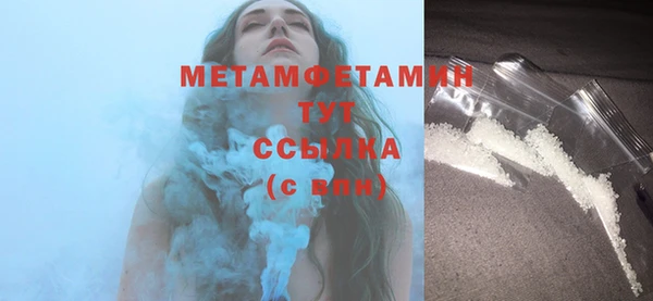 амф Навашино