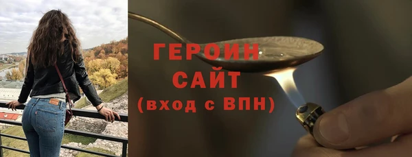 кокаин Михайловка