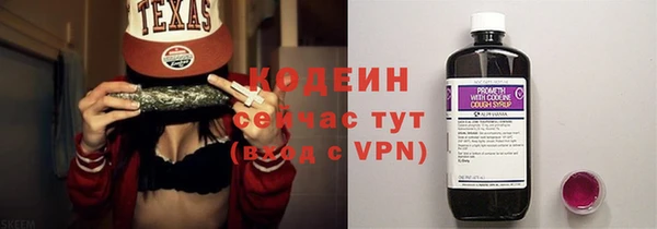 амф Навашино