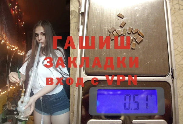 амф Навашино