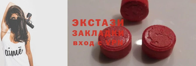 соль ск Надым