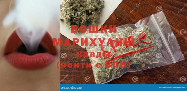 MDMA Premium VHQ Бугульма