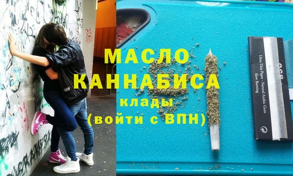 амф Навашино