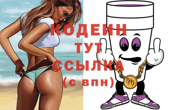 амф Навашино