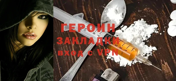 спайс Михайлов