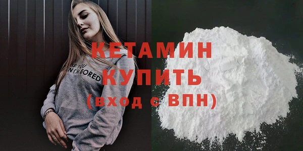 кокаин премиум Наволоки