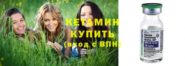 амф Навашино