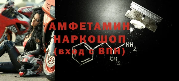 MDMA Premium VHQ Бугульма