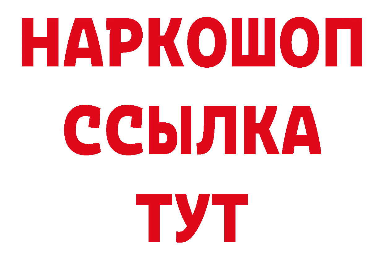 Кодеин напиток Lean (лин) как войти это ОМГ ОМГ Калининец