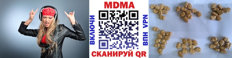 MDMA молли  Калининец 