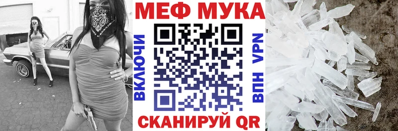 KRAKEN ссылка сайты даркнета как зайти МЕФ VHQ как найти закладки Калининец