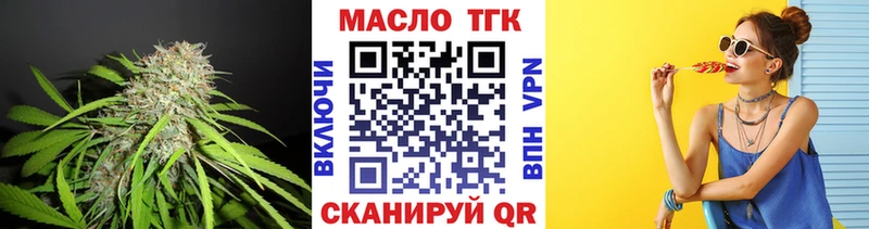 Дистиллят ТГК вейп  Калининец 